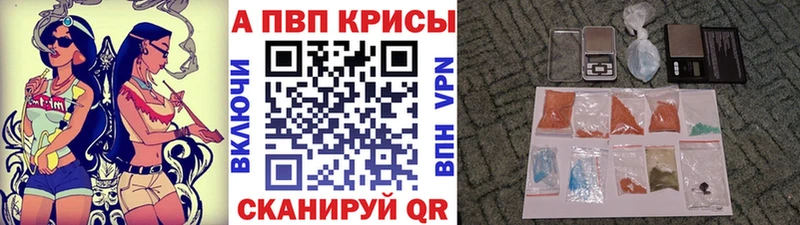 нарко площадка официальный сайт  Зерноград  А ПВП СК 