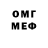 МЕТАДОН мёд The QWAN