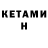 Бутират GHB Bek Kazakov