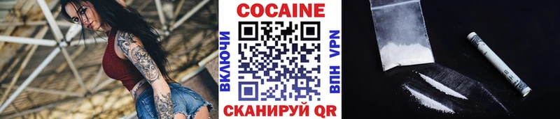 купить наркоту  Зерноград  Cocaine Эквадор 
