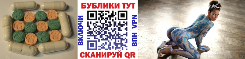 mega   Зерноград  Экстази Cube 