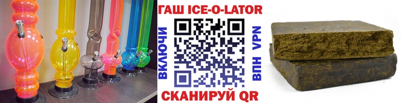 где купить наркотик  Зерноград  ГАШИШ hashish 