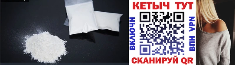 Кетамин ketamine  продажа наркотиков  Зерноград 