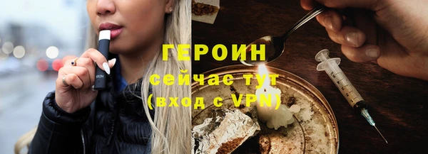героин Вяземский