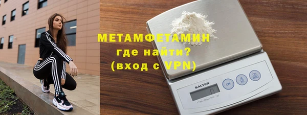 ECSTASY Волоколамск