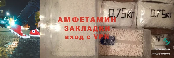 спиды Волосово