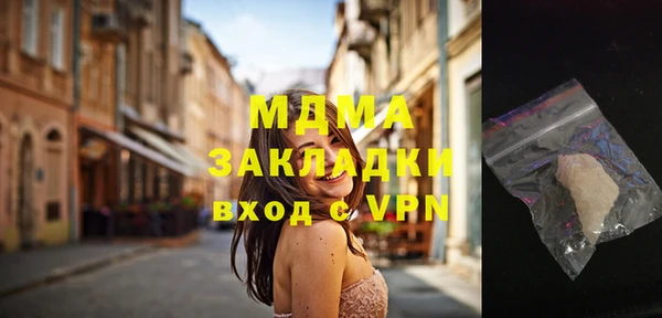 дистиллят марихуана Вязники