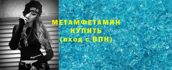 ECSTASY Волоколамск