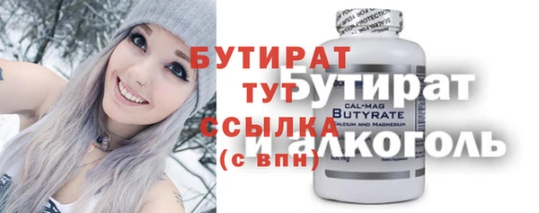 спиды Волосово