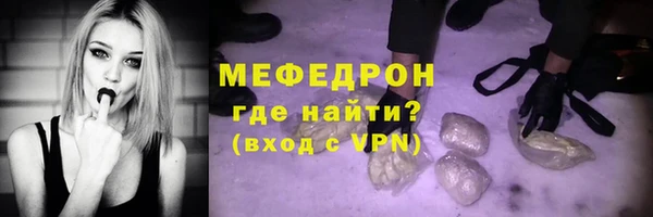 ECSTASY Волоколамск