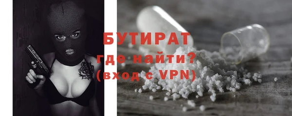 ECSTASY Волоколамск