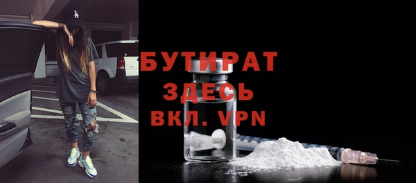 ECSTASY Волоколамск