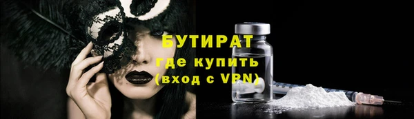 круглые Чита