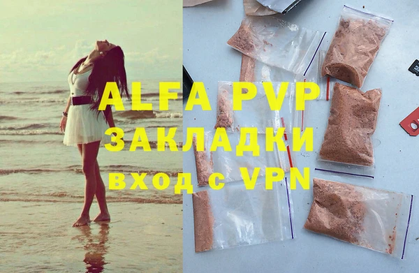 мдма Володарск