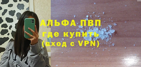 ECSTASY Волоколамск