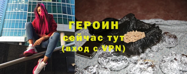 героин Вяземский