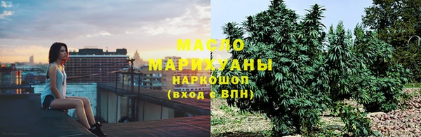 спиды Волосово