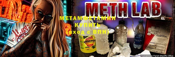 спиды Волосово