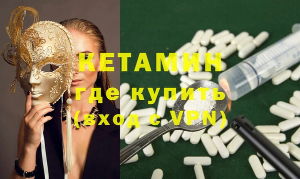 ECSTASY Волоколамск