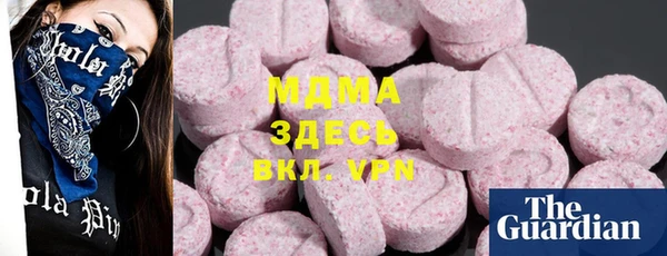 ECSTASY Волоколамск