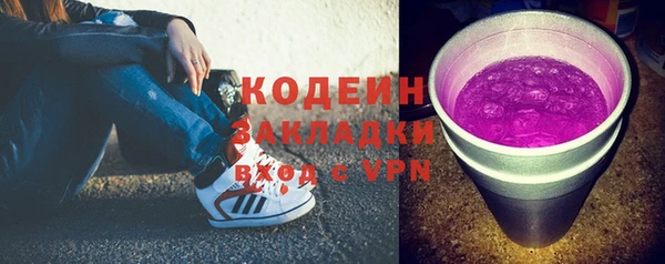 спиды Волосово