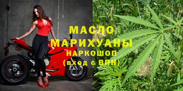 дистиллят марихуана Вязники