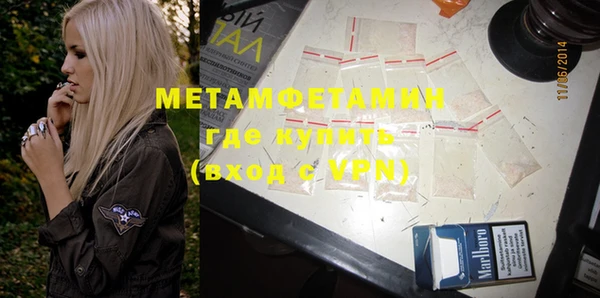 ECSTASY Волоколамск