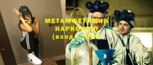 спиды Волосово