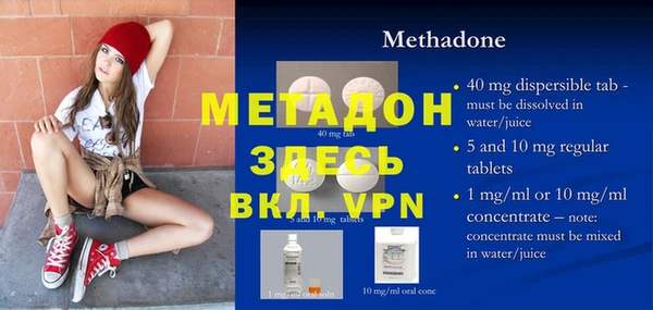 мдма Володарск