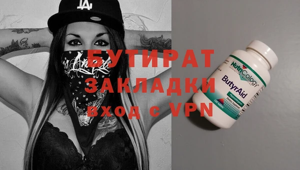 гидропоника Вязьма