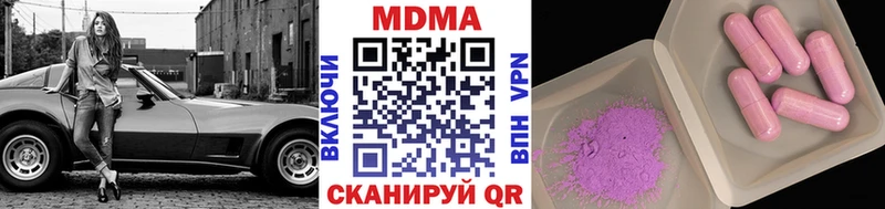 MDMA VHQ  ссылка на мегу зеркало  Зерноград 