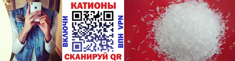 МЯУ-МЯУ mephedrone  Зерноград 