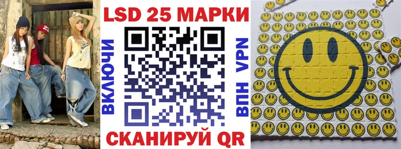 Марки 25I-NBOMe 1500мкг  ОМГ ОМГ как зайти  Зерноград 