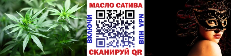 где продают наркотики  Зерноград  ТГК Wax 
